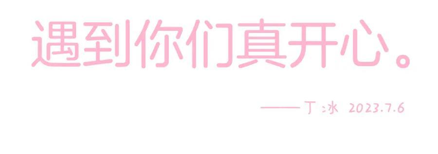 完结篇 花好月圆夜（下）135
