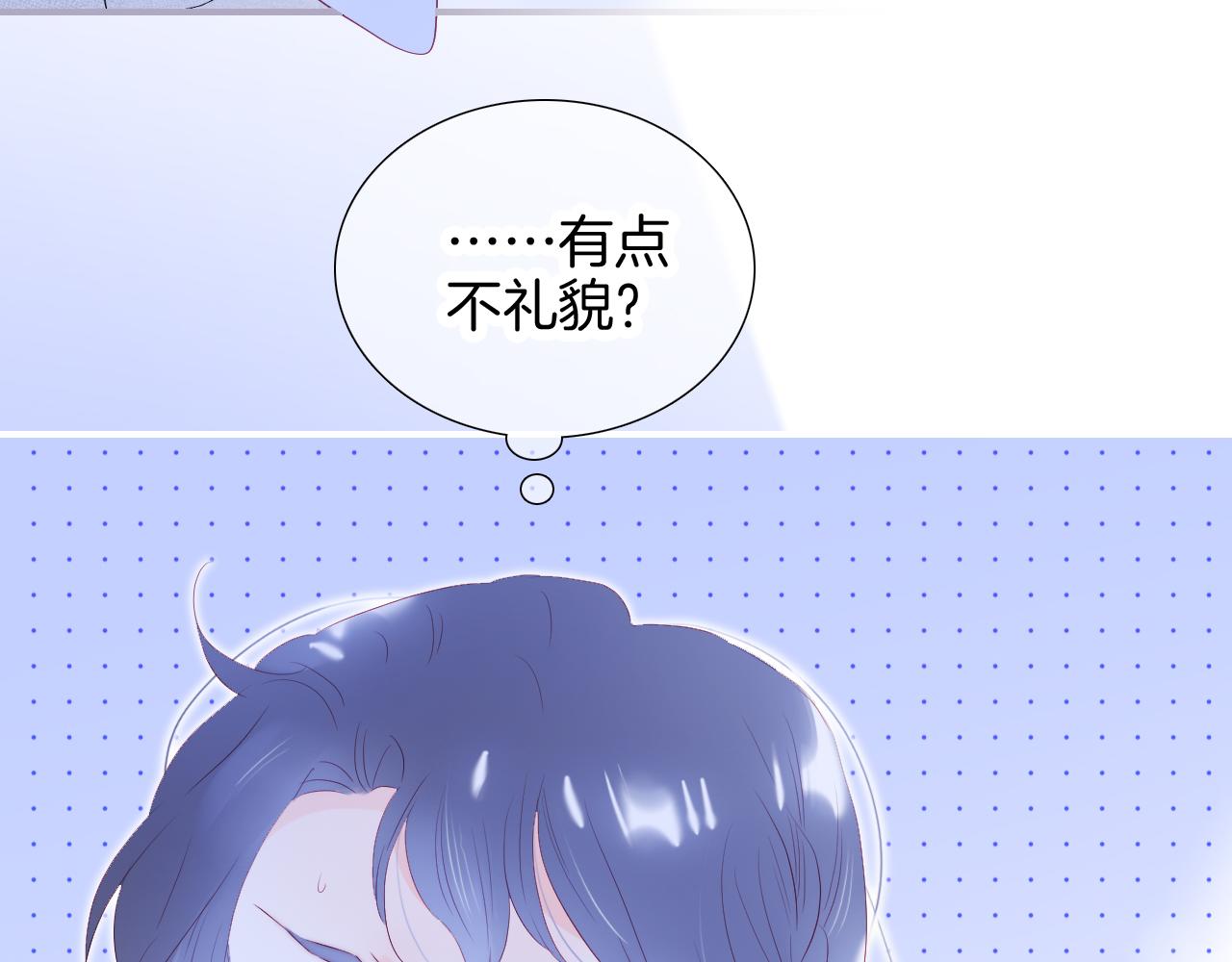 第66话 试探48