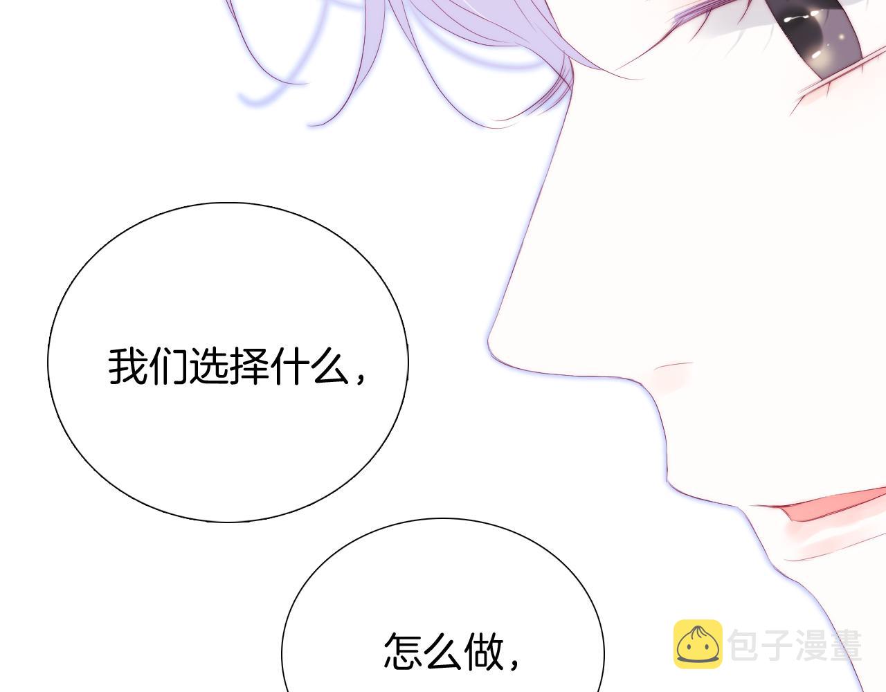 第65话 第一次87