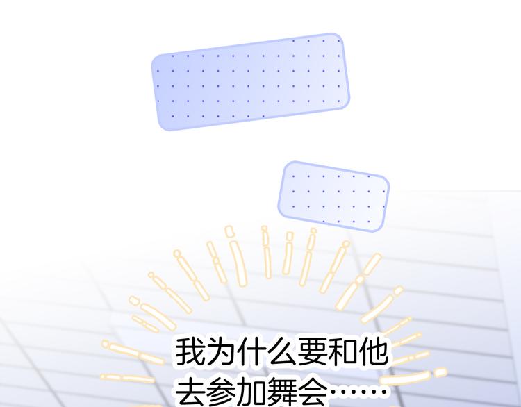 第16话 紧张的触碰98