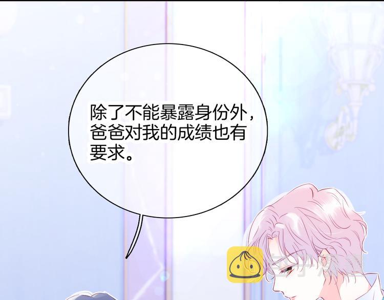 第10话 脸红了88