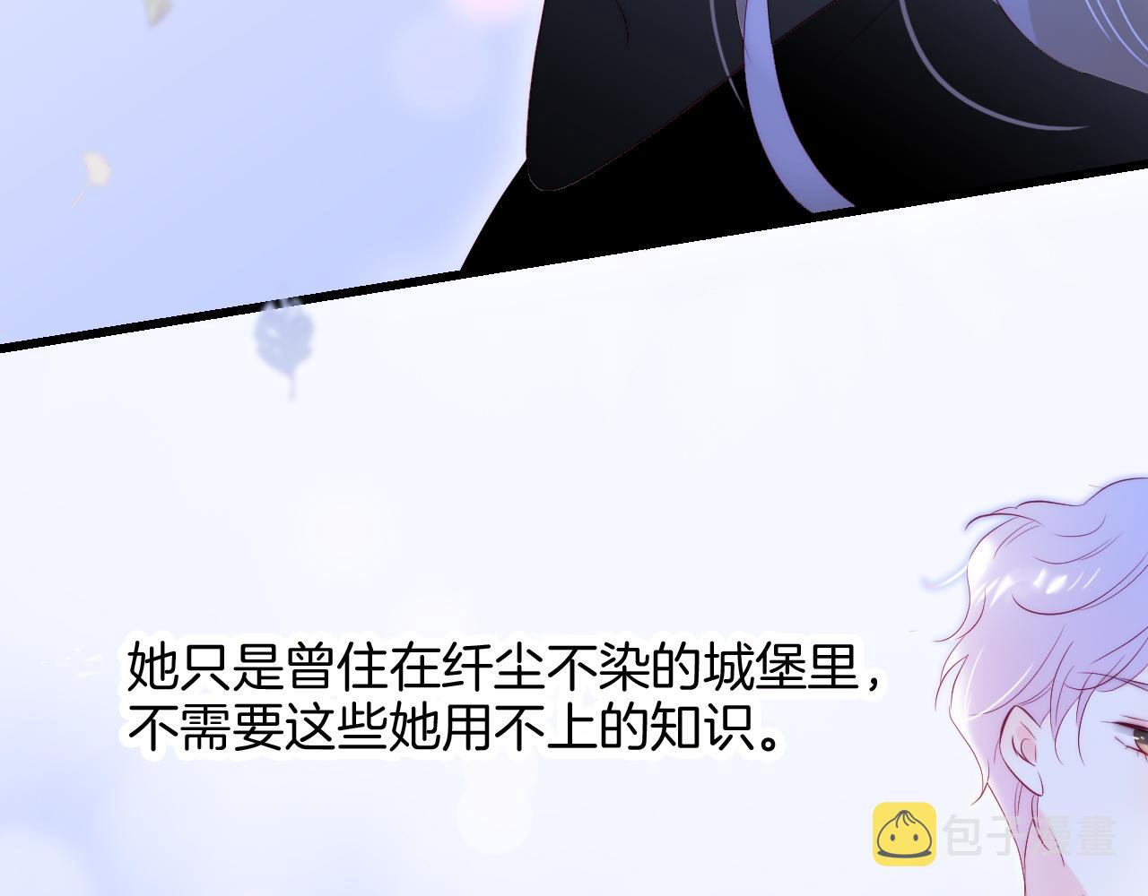 第45话 牵手48