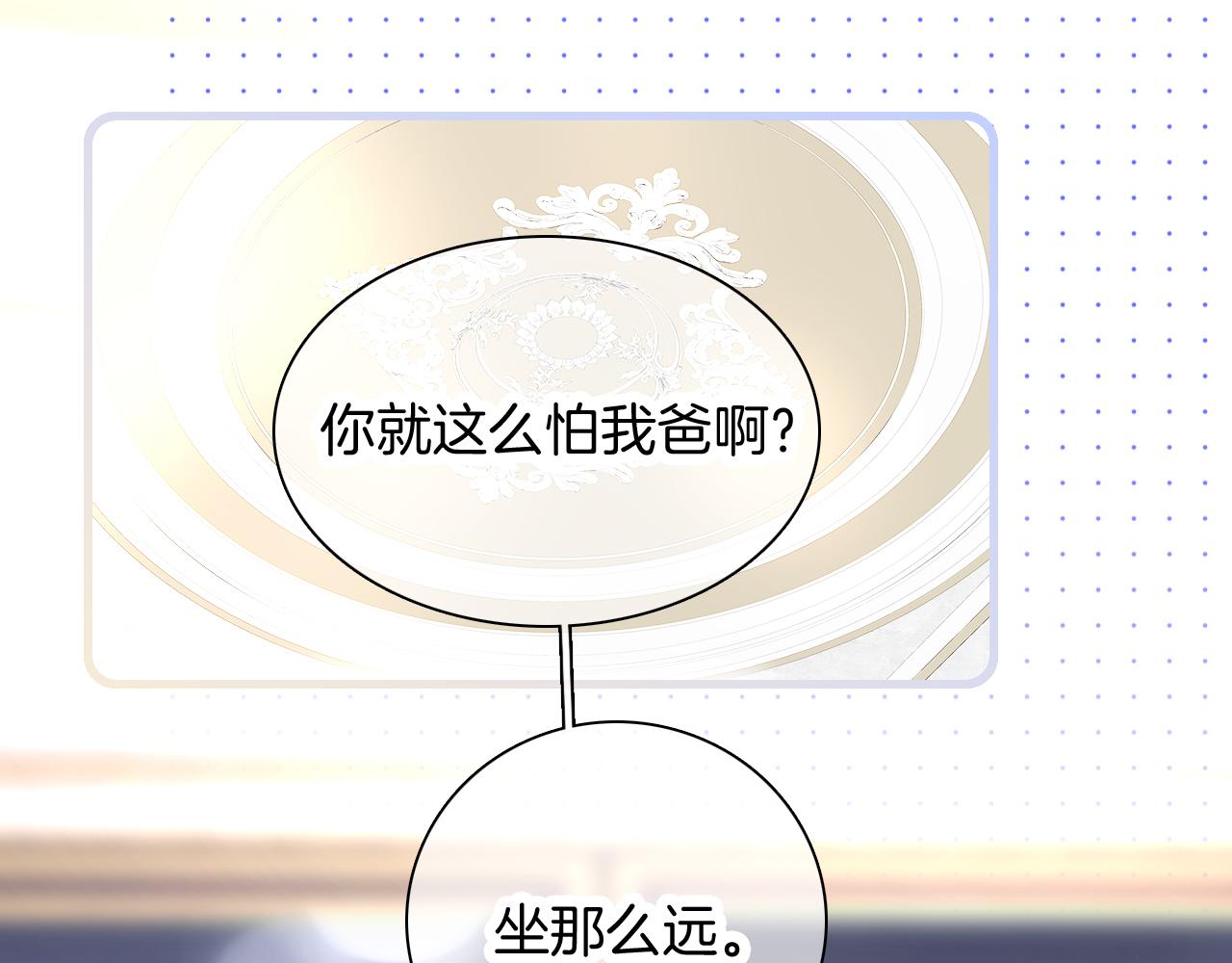 第53话 知晓55