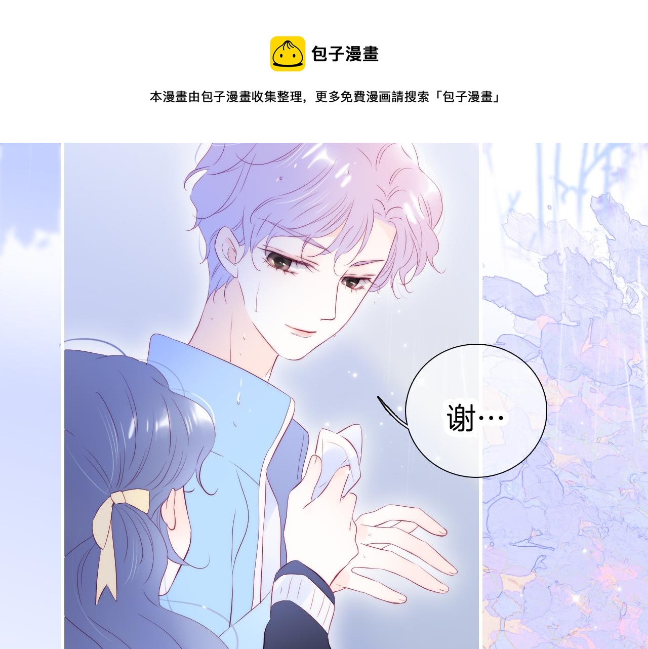 第59话 心疼80