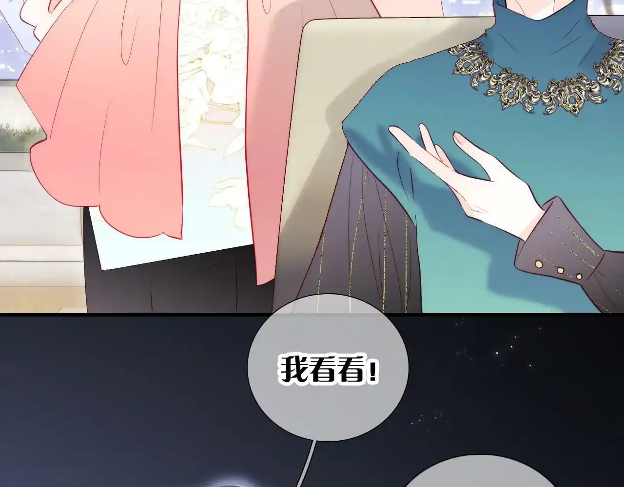第99话 天台上的修罗场61