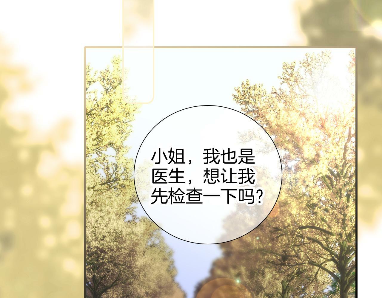 第100话 消失的63