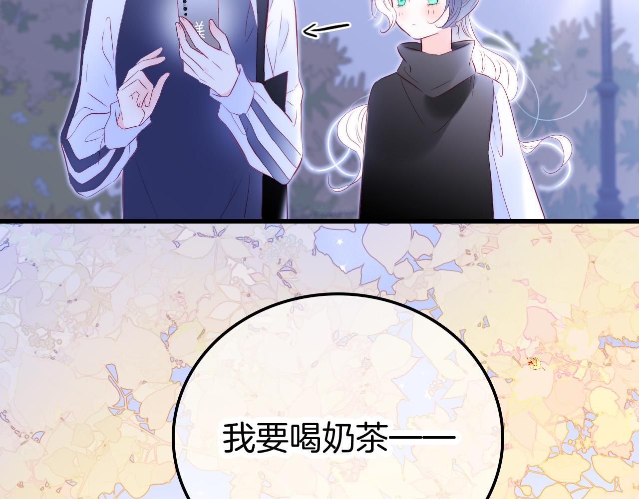 第44话 笨蛋笨蛋23