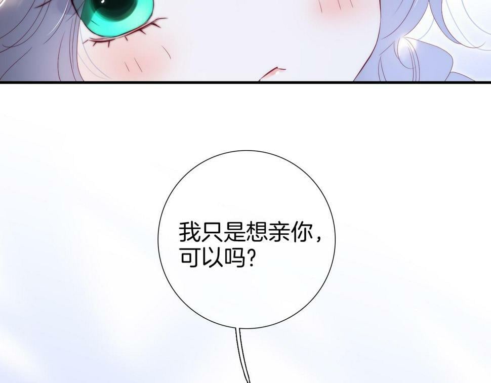 第95话  美人计106