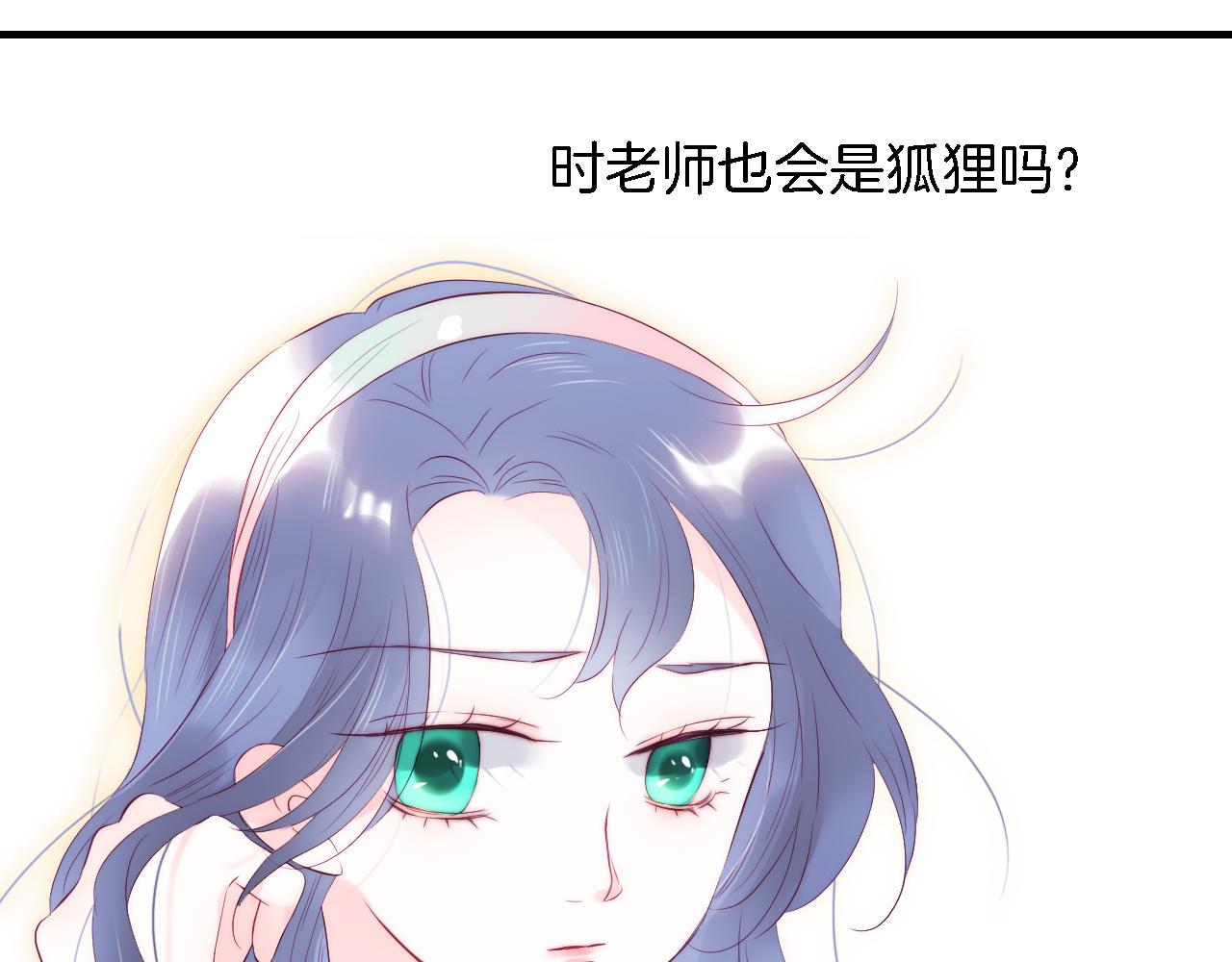 第49话 逃跑71