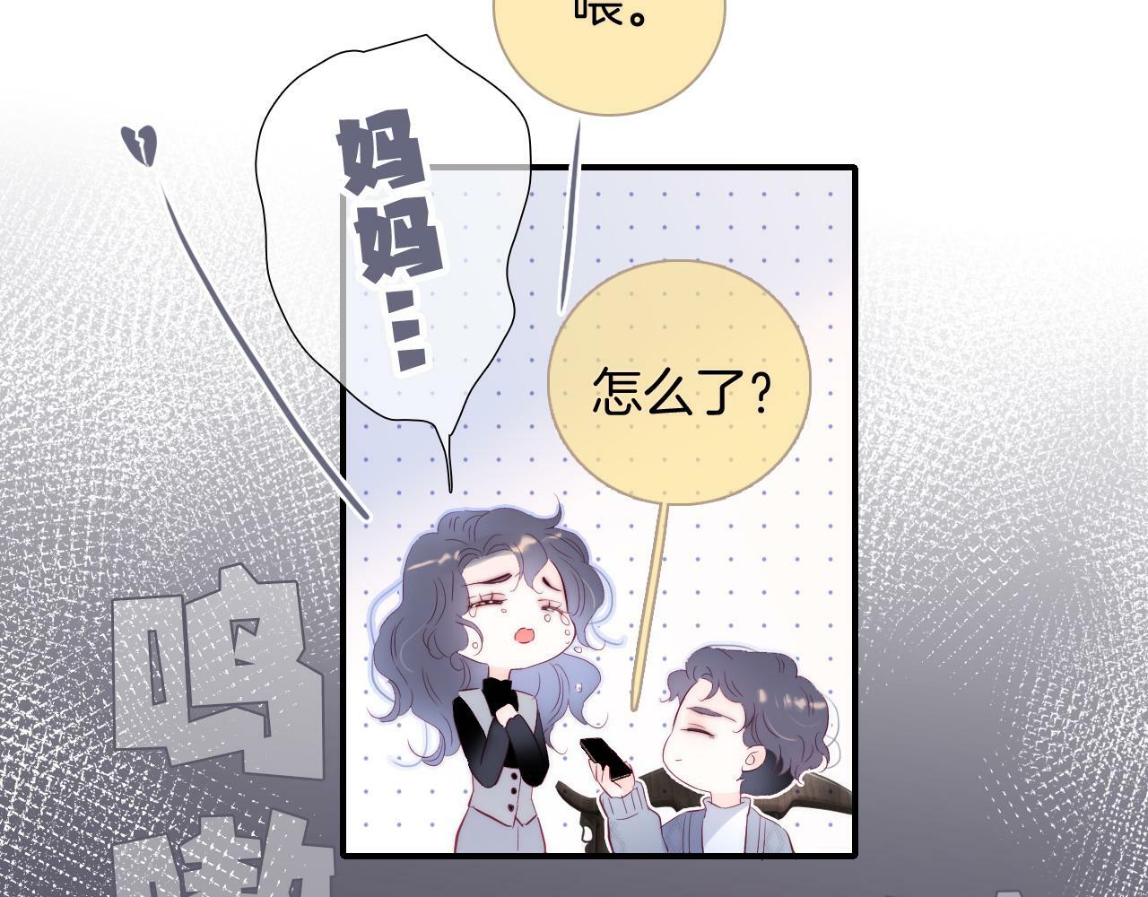 第101话 云端的家60