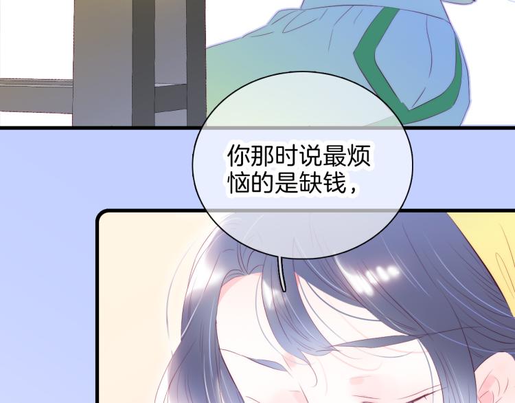 第35话 沉默的士兵56