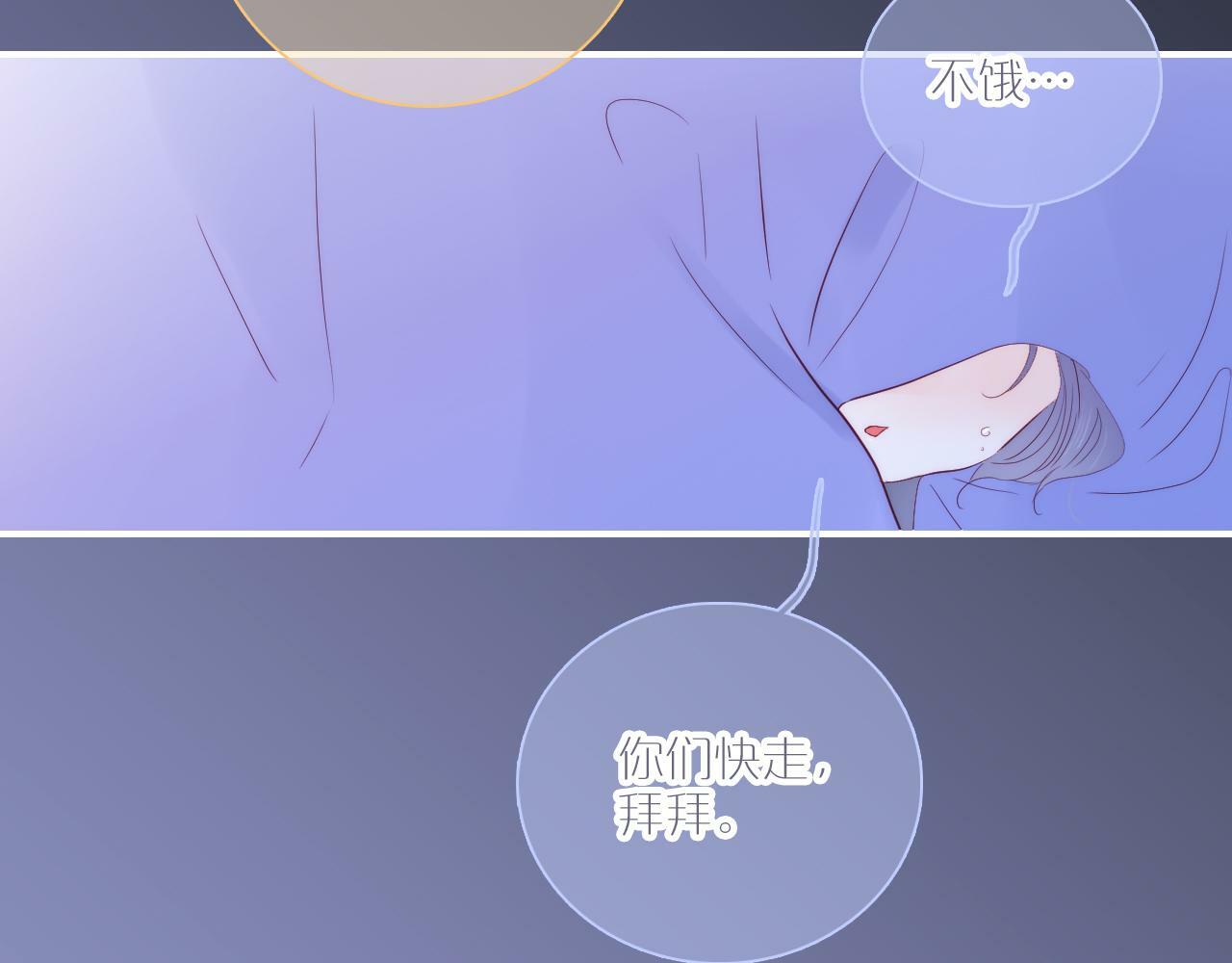 第100话 消失的39