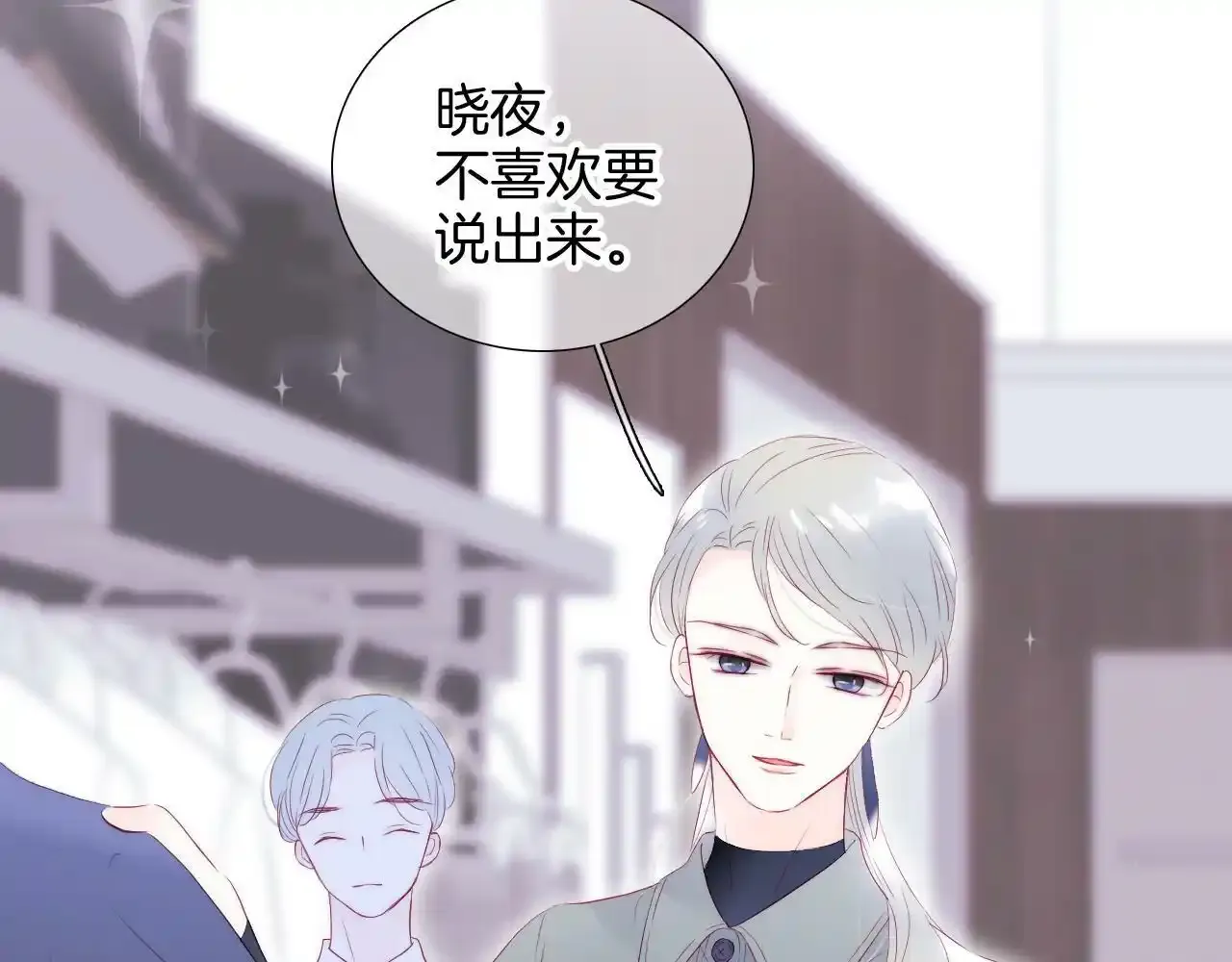 第76话 是，boss108