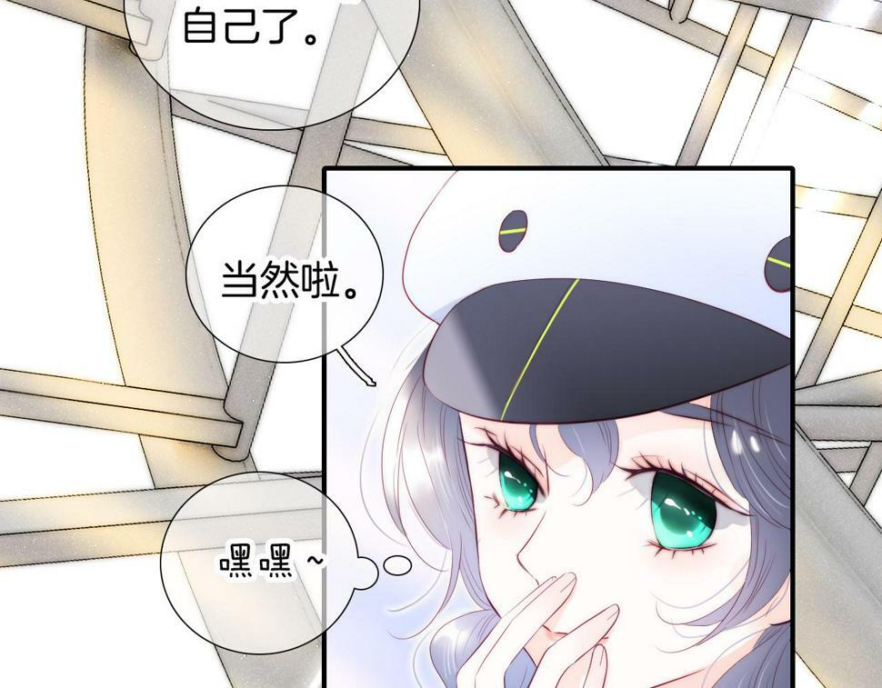 第95话  美人计76