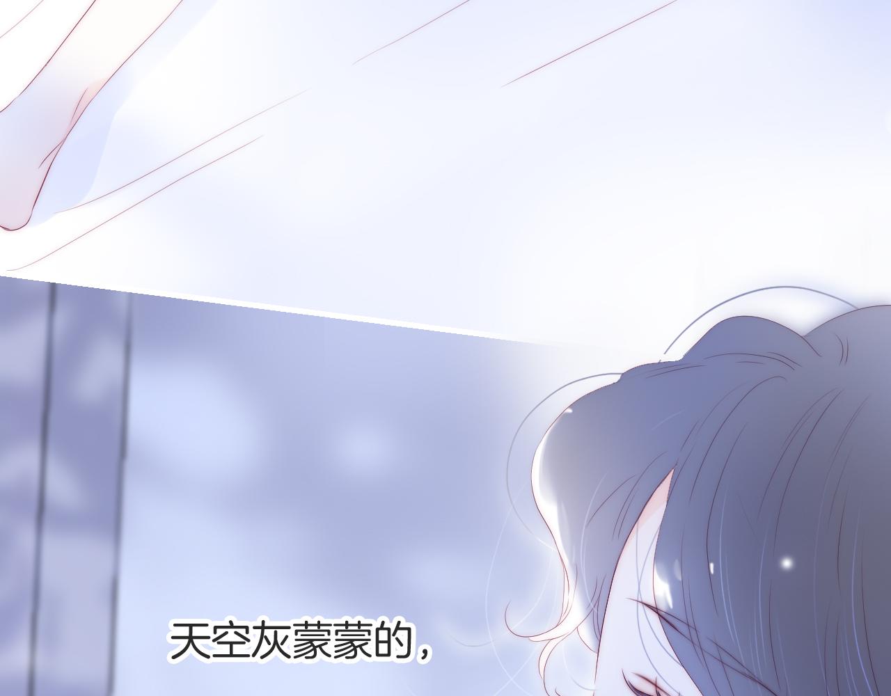 第78话  大事不好28