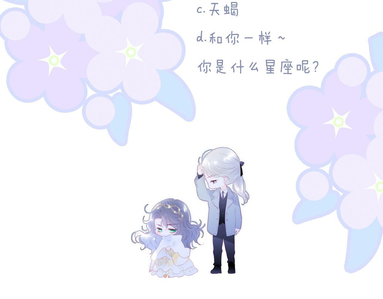 完结篇 花好月圆夜（上）100