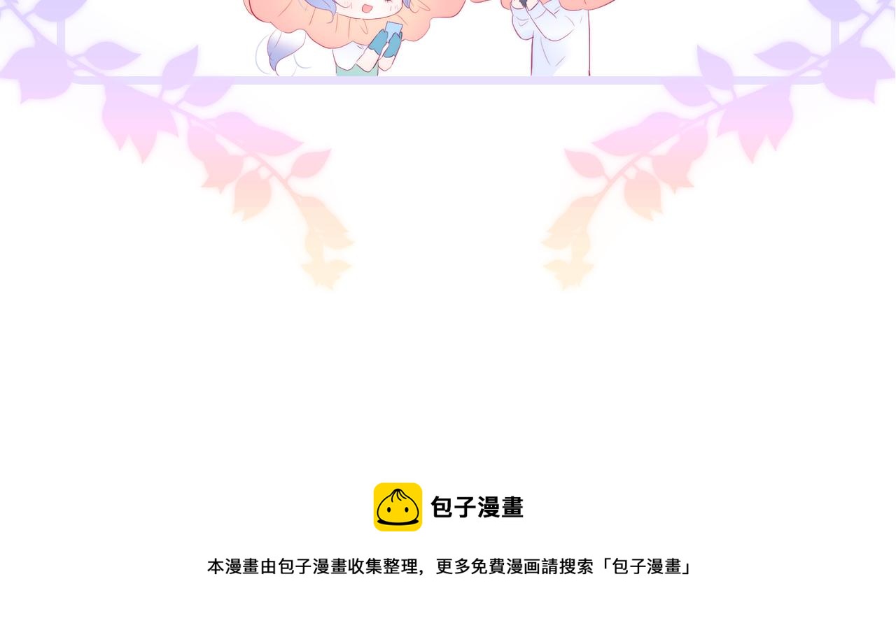 第62话 狩猎女神100