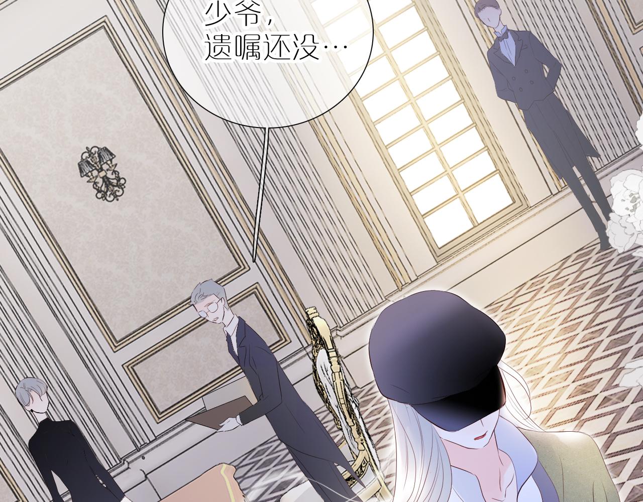 第79话 爸爸78