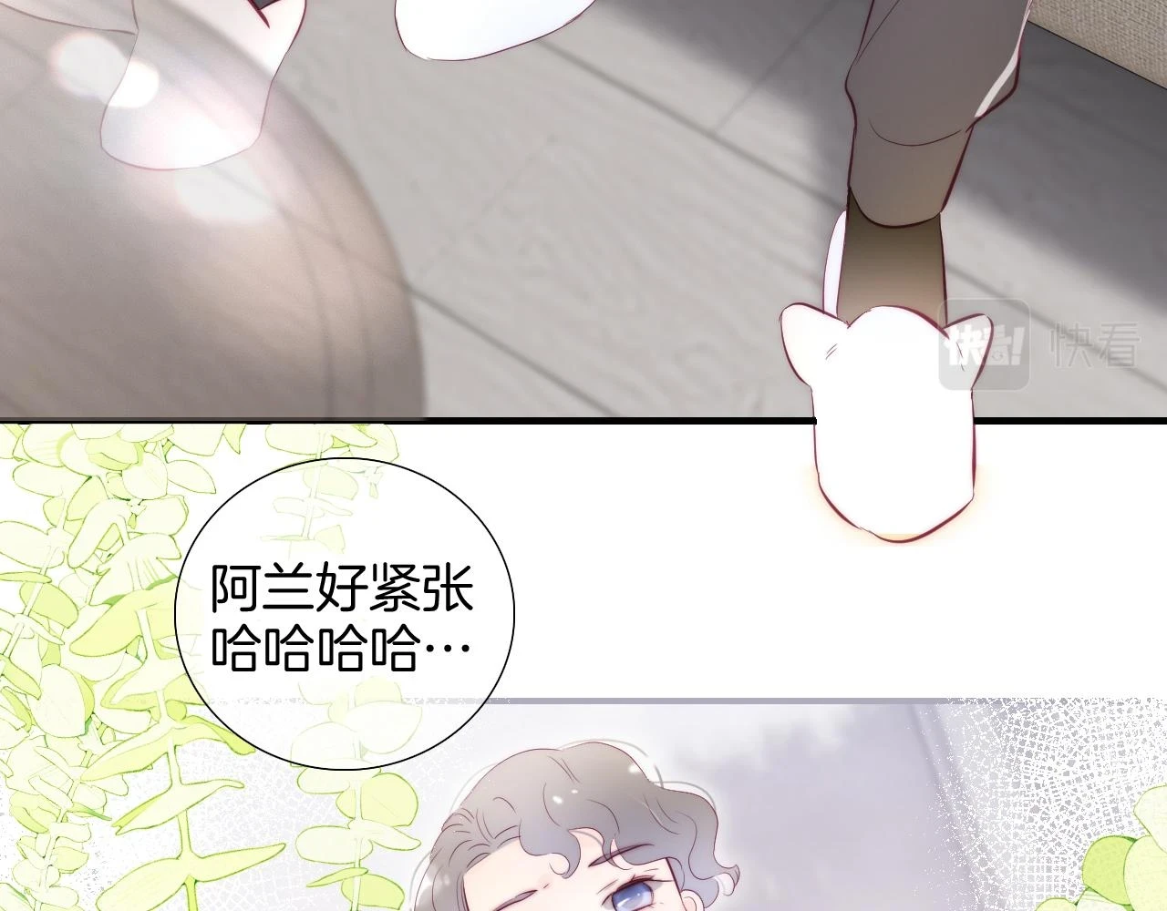 第88话 两份羡慕64