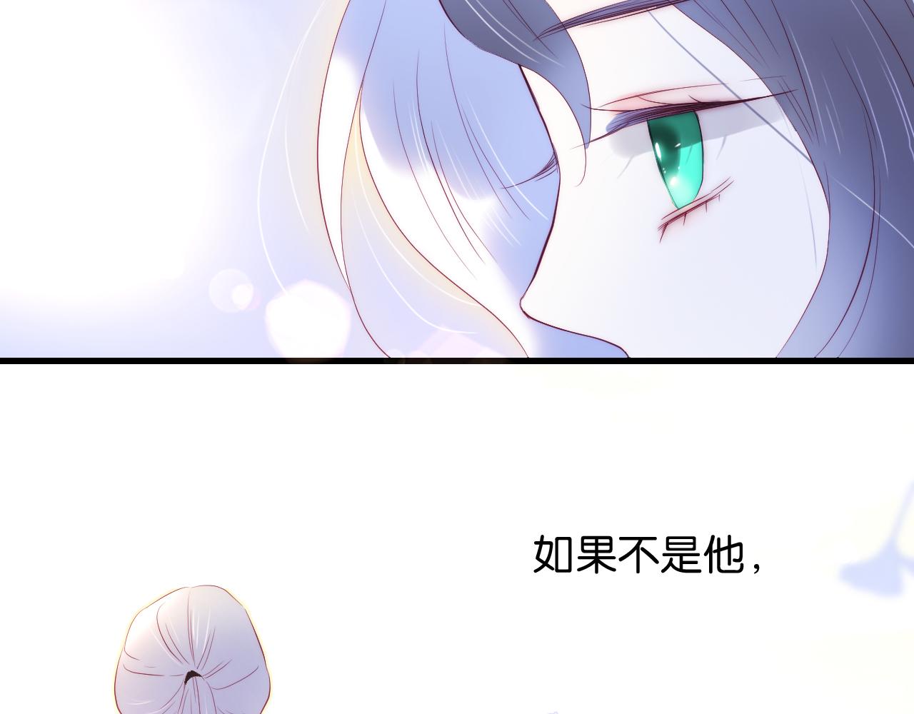 第41话 小仙女在烦恼60