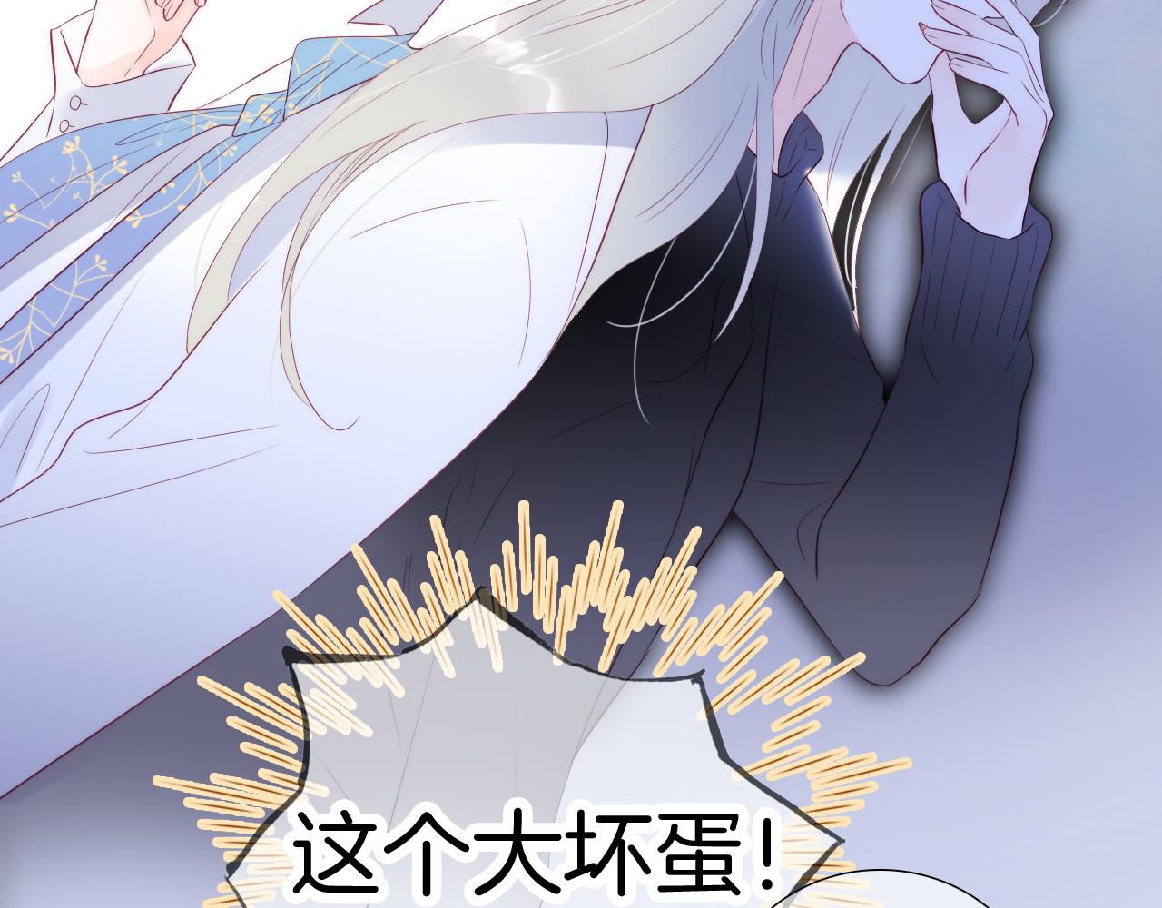 第87话  这个人过分谨慎92