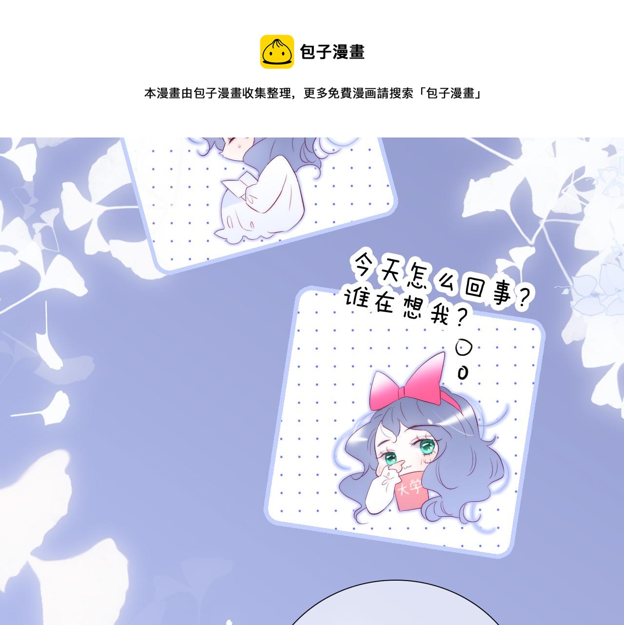 第57话 旧时光76