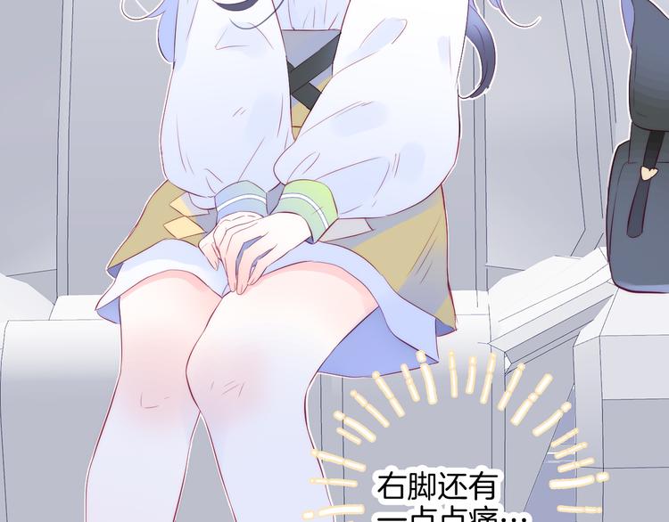 第26话 有点痛24