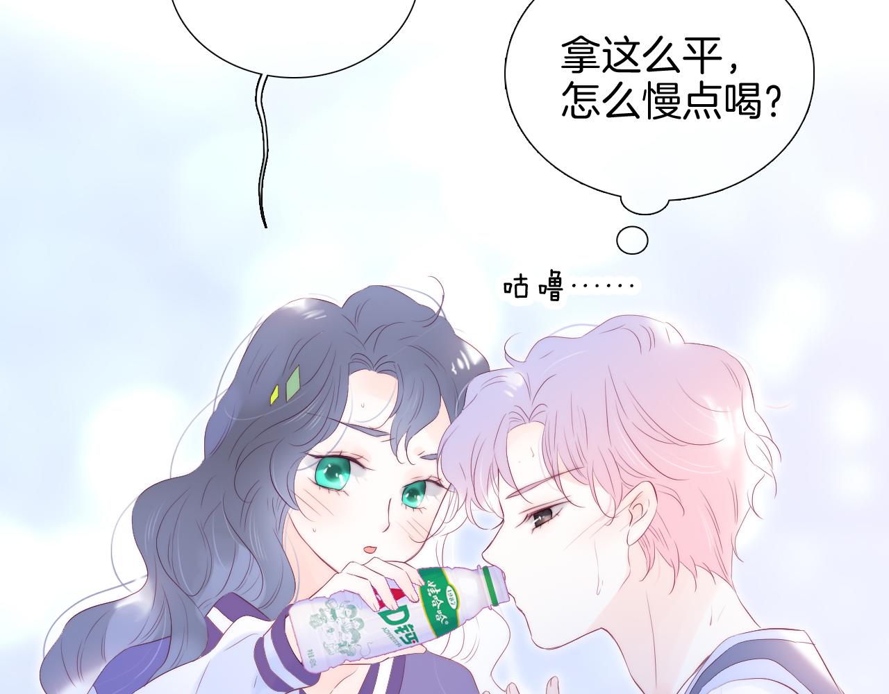 第64话 幸运满满48