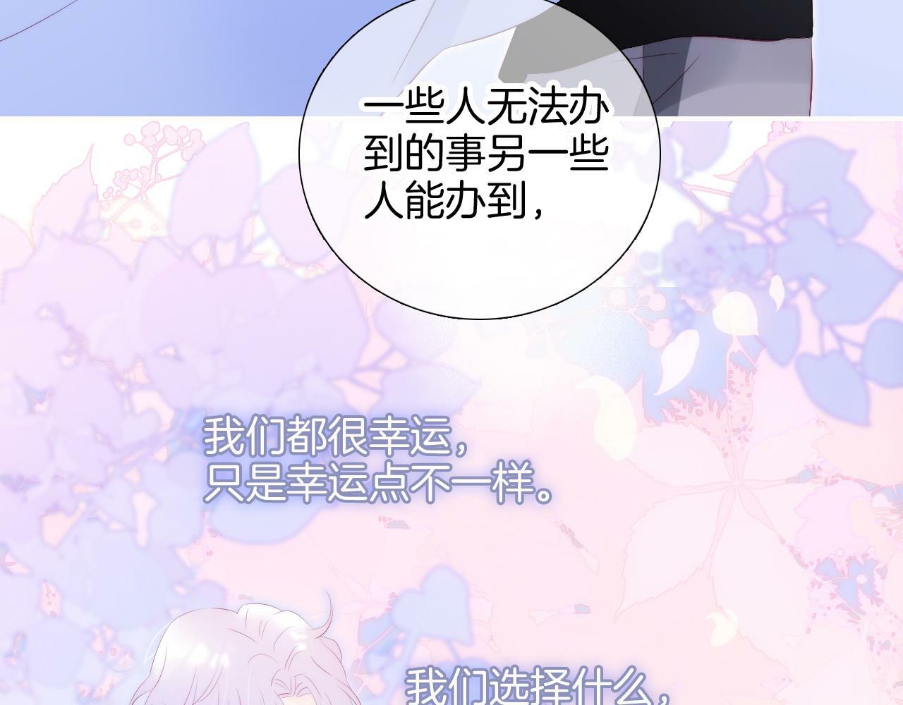 第98话 魔法初体验42