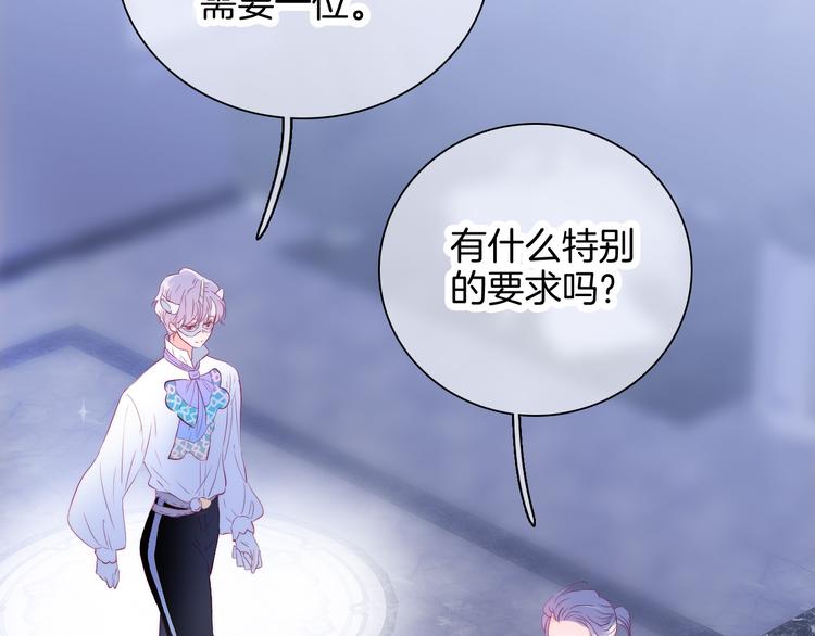 第6话 喝酒不开车49