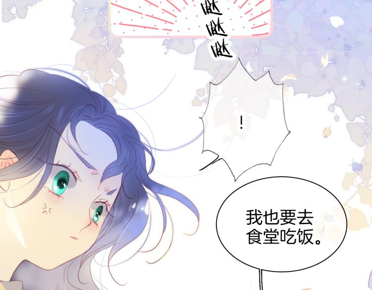 第31话 搞不懂呢39