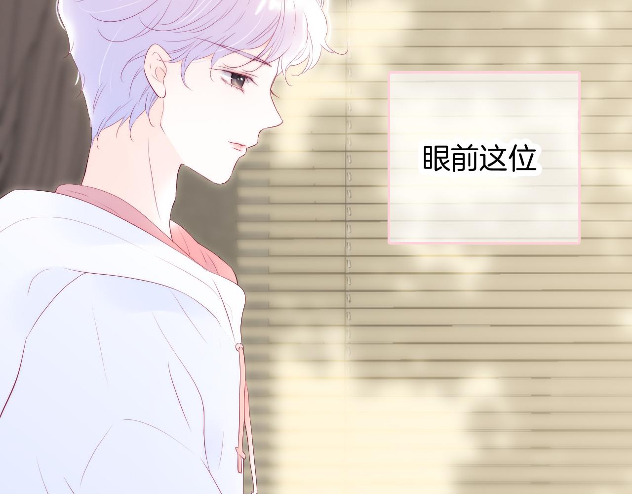第63话 傻小子12