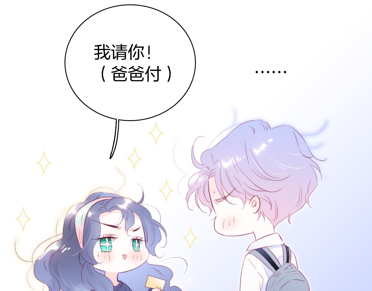 第51话 国王的城堡67