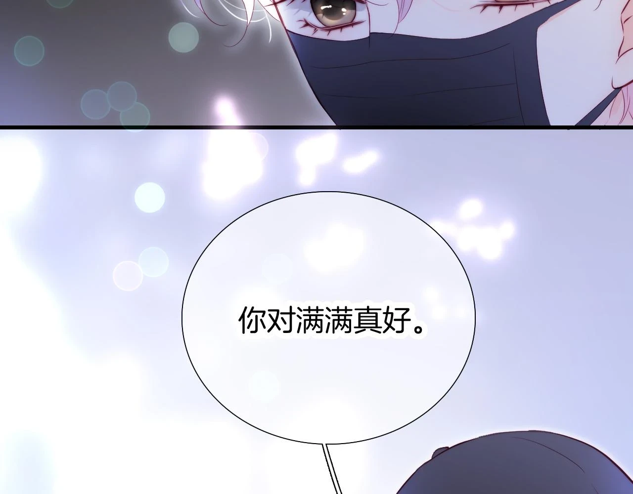 第90话 悄悄话21