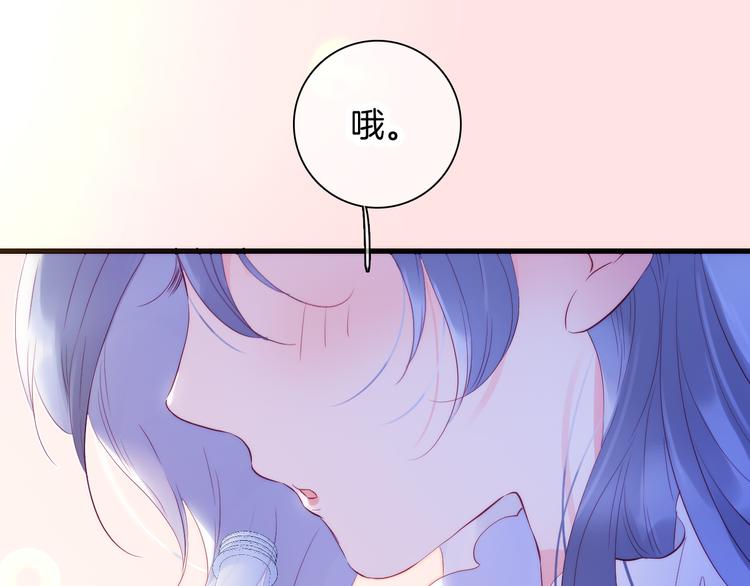 第10话 脸红了40