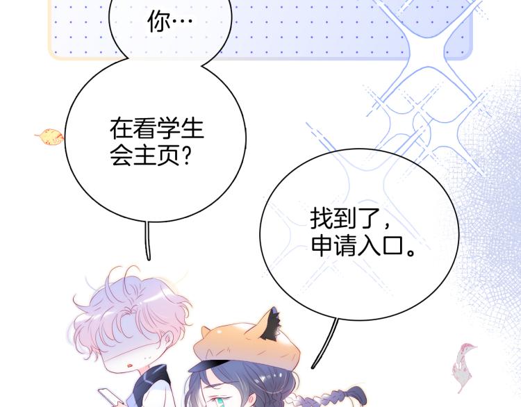 第33话 动摇99