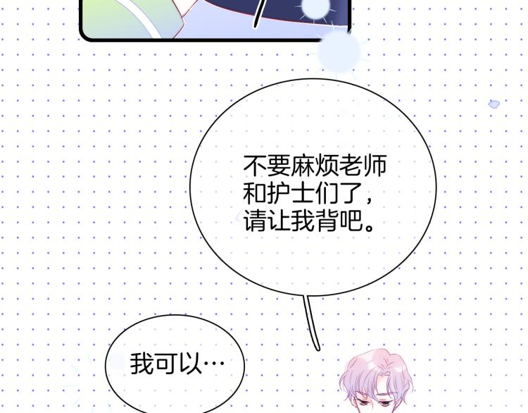 第27话 气鼓鼓傻乎乎82