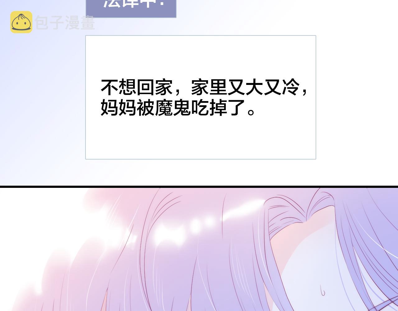 第58话 夸我33