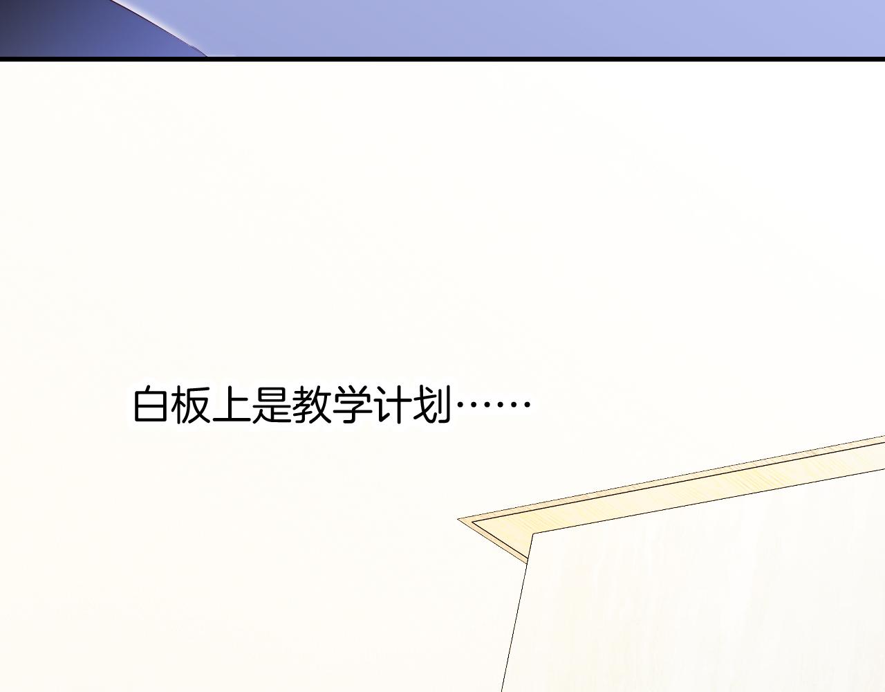 第58话 夸我26