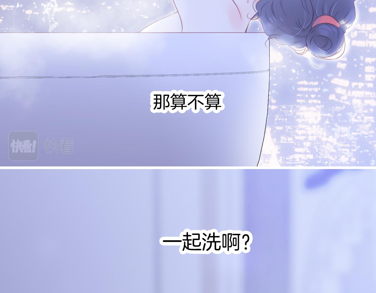 第52话 这夜41