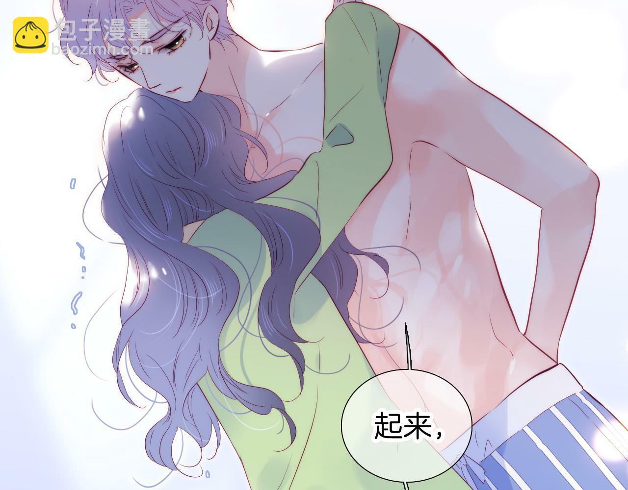 番外 如果大学同居34