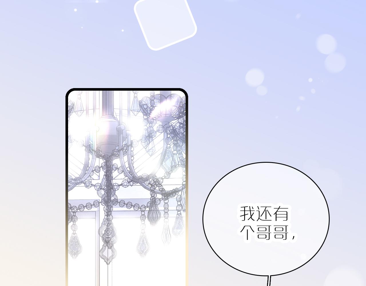 第40话 排排睡76