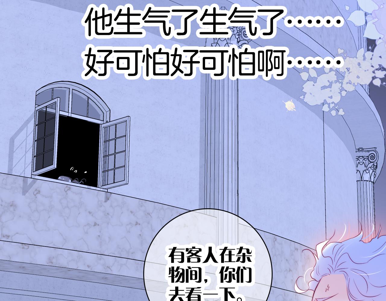第39话 朋友真好26