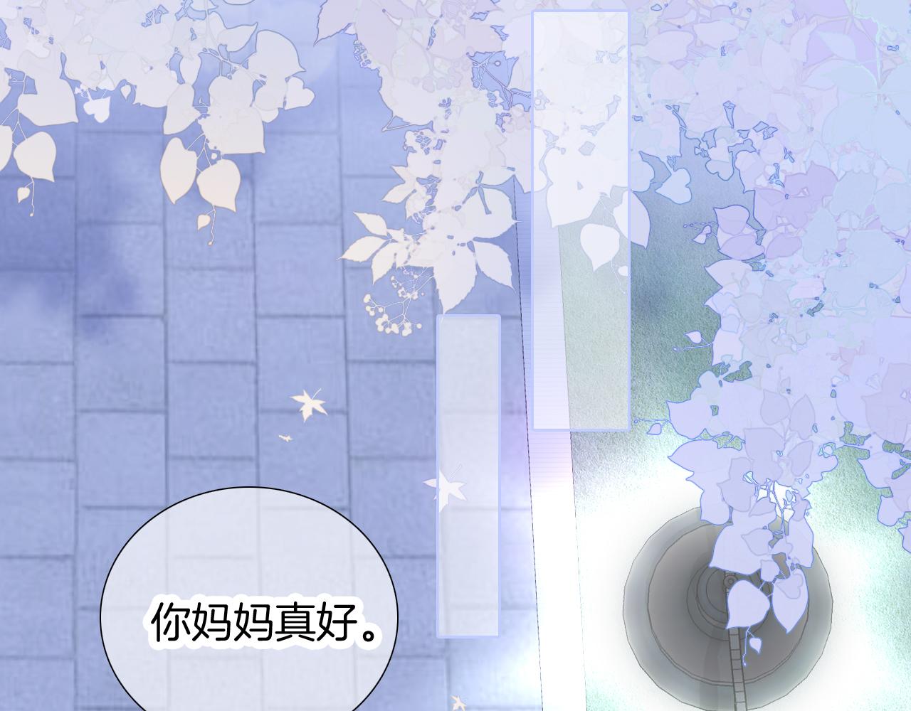 第65话 第一次53