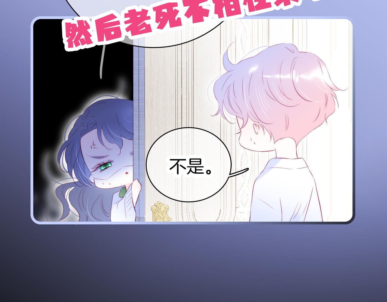 第53话 知晓30