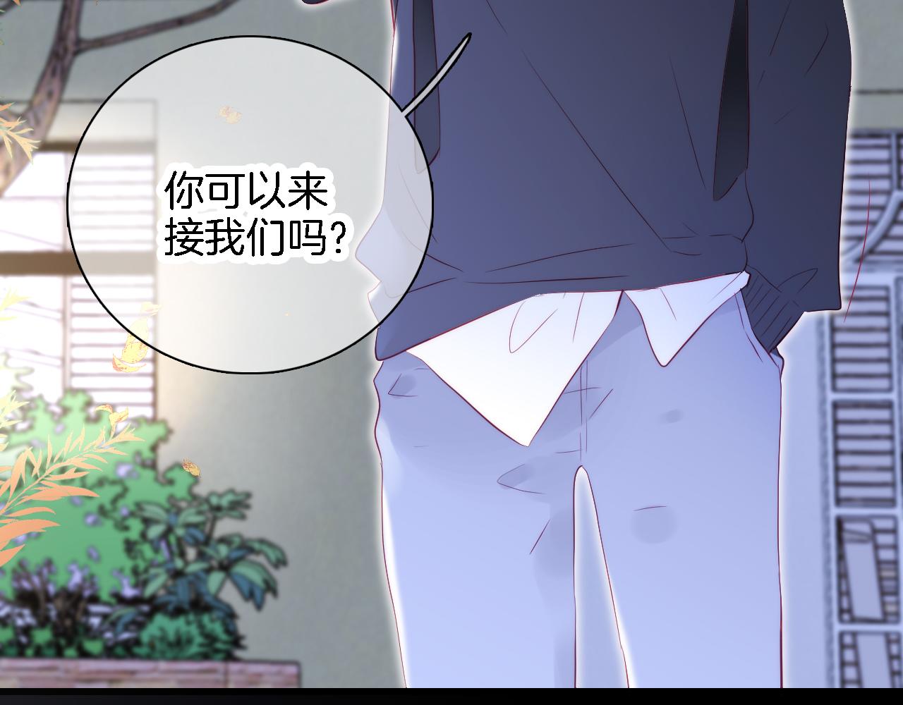 第49话 逃跑2
