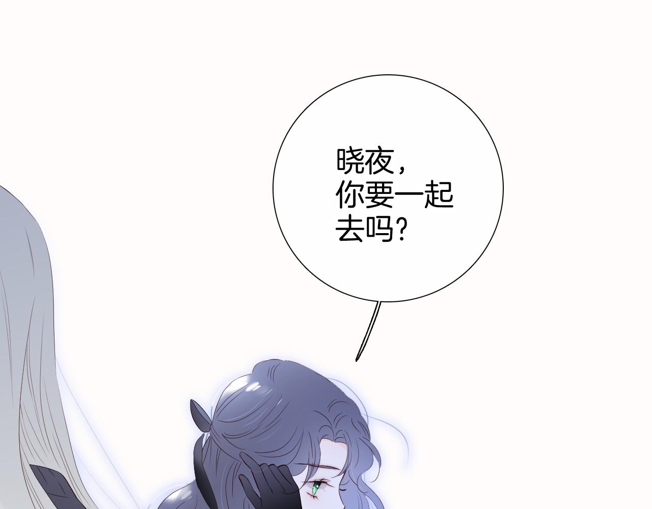 第82话 狐狸和刺猬（下）10