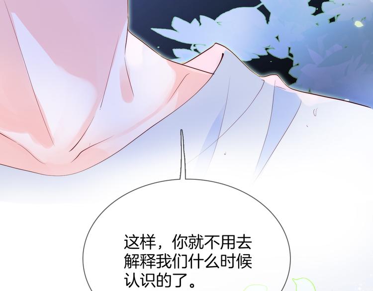 第4话 湿漉漉的美人57