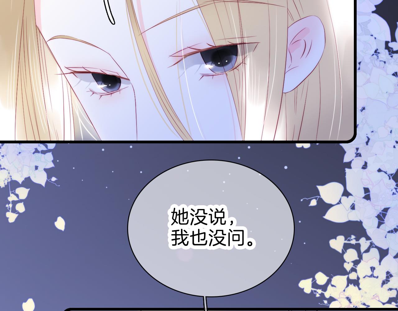 第38话 两个熊孩子26
