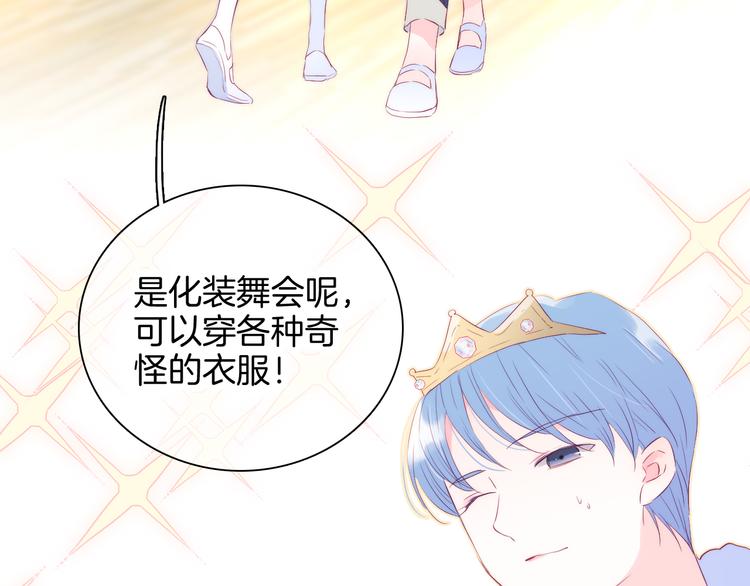 第19话 危险关系66